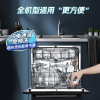 水卫仕（seaways） 洗碗机专用 洗碗凝珠 洗洁精 12g*26颗 (单位:袋) 新老包装随机发货