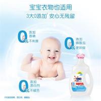 奥妙（OMO） 自然工坊酵素柔护洗衣液 山茶花香氛 2.65kg*2瓶 (单位:组)