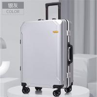 艾逸瑶选 逸出行 20寸轻奢拉杆箱 XB-1821 20寸 1个/箱 (单位:个)