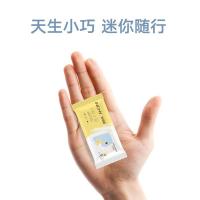 海氏海诺 嗨小英 超迷你 卫生湿巾 150mm*140mm 8片*8包 (单位:组)