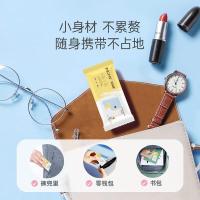 海氏海诺 嗨小英 超迷你 卫生湿巾 150mm*140mm 8片*8包 (单位:组)