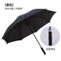 甠焓 抗风加大加固半自动直杆EVA手柄伞 QH-SZG231950 75cm*10k (单位:把)