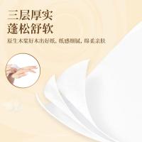 清风 抽取式面巾纸 原木系列 AR14GSY2 188mm*136mm*3层*120抽*20包 (单位:箱)