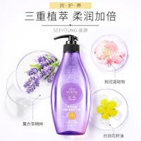 滋源（seeyoung） 曼妙花舞 润养香氛 护发素 535ml (单位:瓶)