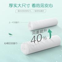 心相印（Mind Act Upon Mind） 纸巾洁面巾 干湿两用 XCD020-1B 200*200mm*20片/包 (单位:包)
