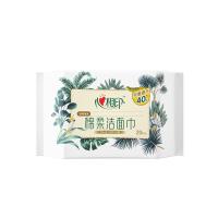 心相印（Mind Act Upon Mind） 纸巾洁面巾 干湿两用 XCD020-1B 200*200mm*20片/包 (单位:包)