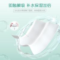 心相印（Mind Act Upon Mind） 纸巾洁面巾 干湿两用 XCD020-1B 200*200mm*20片/包 (单位:包)