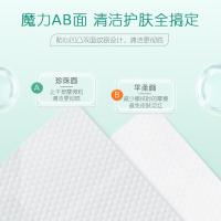 心相印（Mind Act Upon Mind） 纸巾洁面巾 干湿两用 XCD020-1B 200*200mm*20片/包 (单位:包)