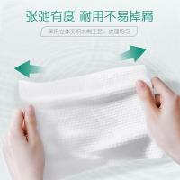心相印（Mind Act Upon Mind） 纸巾洁面巾 干湿两用 XCD020-1B 200*200mm*20片/包 (单位:包)