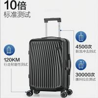 爱华仕（OIWAS） 行李箱 标准版 6620 20英寸 (单位:个) 两版本随机发货 黑色