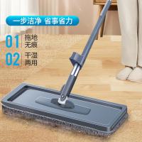 百家好世（BEKAHOS） 免手洗拖把 组合套装 32cm (单位:套) 平板拖把+桶+4块布 灰色