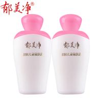 郁美净 金牌儿童嫩肤露 清爽补水 保湿润肤 100g*2瓶 (单位:组)