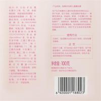 郁美净 金牌儿童嫩肤露 清爽补水 保湿润肤 100g*2瓶 (单位:组)