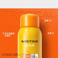 蜜丝婷 防晒喷雾 水感轻透 100ml (单位:瓶) 新老包装随机   防晒指数SPF50+