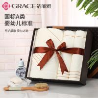 洁丽雅（Grace） 毛巾浴巾礼盒 三件套 7377-7378 毛巾70*34cm*2条 浴巾140*70cm (单位:组) 米色