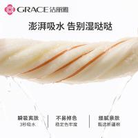 洁丽雅（Grace） 毛巾浴巾礼盒 三件套 7377-7378 毛巾70*34cm*2条 浴巾140*70cm (单位:组) 米色