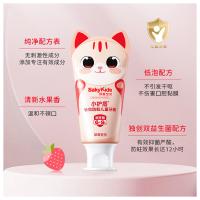 舒客宝贝（saky kids） 长效防蛀儿童牙膏 6-9岁 草莓味 60g (单位:支) 新老包装随机发