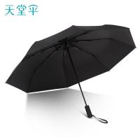 天堂伞 自开自收 晴雨伞 60cmx8K 1把/箱 (单位:把)