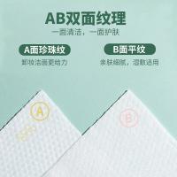海氏海诺 干湿两用棉柔巾 英诺威 棉片 16cm*20cm 60抽 (单位:包)