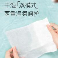 海氏海诺 干湿两用棉柔巾 英诺威 棉片 16cm*20cm 60抽 (单位:包)