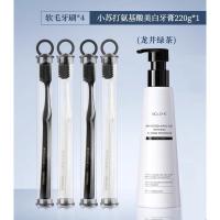 和风雨 牙膏牙刷 组合装 牙膏220g+牙刷4支 (单位:组)