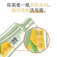 100年润发 洗发水 水感柔顺 550ml (单位:瓶)