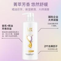 舒蕾 蚕丝保湿顺滑 改善毛躁 蚕丝系列 护发素 500ml 12瓶/箱 (单位:瓶)