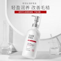 舒蕾 丝滑护发素 PRO轻润 430ml (单位:瓶)