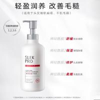 舒蕾 丝滑护发素 PRO轻润 430ml (单位:瓶)