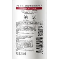 舒蕾 丝滑护发素 PRO轻润 430ml (单位:瓶)
