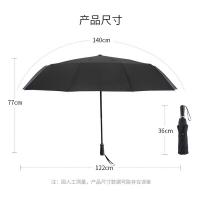 美度（MAYDU） 加固大号双人三折伞雨伞 10骨 M3512 122*122*77mm 1把/箱 (单位:把) 颜色随机