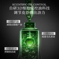 滋源（seeyoung） 蓬松控油洗发水 无硅油修护 400ml (单位:瓶)