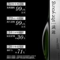 滋源（seeyoung） 蓬松控油洗发水 无硅油修护 400ml (单位:瓶)