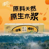 清风 金装手帕纸 无香 B67AJE 210*210mm*5张*10包 (单位:组)