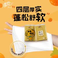 清风 金装手帕纸 无香 B67AJE 210*210mm*5张*10包 (单位:组)