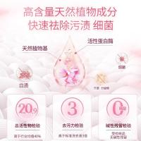 好爸爸 亲肤倍净洗衣液五件套袋装 3228型A款 3228g (单位:套) 好爸爸亲肤倍净洗衣液2.068kg好爸爸除螨除菌除味亲肤液500gx2好爸爸内衣露80gx2