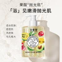 花果里 美肌因子沐浴露 橙花庭院 500g (单位:瓶)