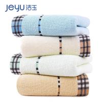 洁玉（JEYU） 印象米兰毛巾四条装 DS0-125F-JD 33*70cm*4条 (单位:组) 米+棕+蓝+绿