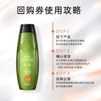 滋源（seeyoung） 无患子洗头水 控油轻盈 200ml (单位:瓶)