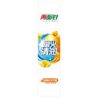 两面针 四味针火牙膏 清咽沁喉 200g (单位:支)
