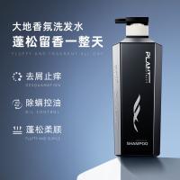 和风雨 氨基酸洗护沐套装 洗发水+护发素+沐浴露 大地香 500ml (单位:套)