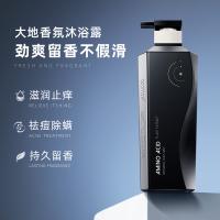 和风雨 氨基酸洗护沐套装 洗发水+护发素+沐浴露 大地香 500ml (单位:套)