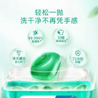 立白 洗衣凝珠 除菌倍净 52颗装*2盒 416克/盒 52颗装*2 (单位:组)