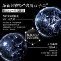 滋源（seeyoung） 二氧化硒洗发水 去屑控油 215g (单位:瓶)