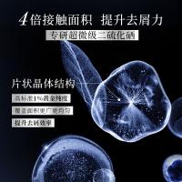 滋源（seeyoung） 二氧化硒洗发水 去屑控油 215g (单位:瓶)