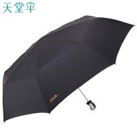 天堂伞 三折伞 3331E升级版 58cm*8k 40把/箱 (单位:把) 颜色随机
