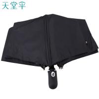 天堂伞 三折伞 3331E升级版 58cm*8k 40把/箱 (单位:把) 颜色随机