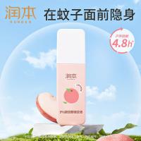 润本（RUNBEN） 9%避蚊胺驱蚊液 白桃乌龙味 75ml (单位:瓶)