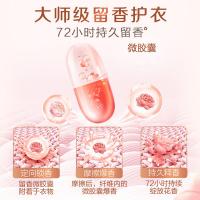 立白 五件套袋装 除菌去渍洗衣液 1765g 5套/箱 (单位:套)