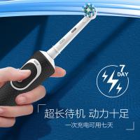 欧乐B（OralB） 电动牙刷 活力亮洁 D100 110*71*219mm (单位:台) 绅士黑